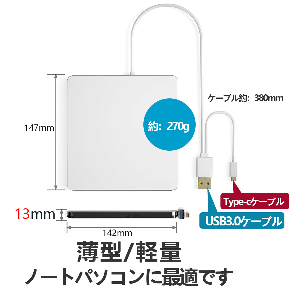 ブルーレイドライブ外付け blu-rayプレイヤー再生読み書usb-aと usb-c(type-c) ブルーレイプレーヤーブルーレイディスク対応 bdドライブ 外付けwindows/mac os両方対応日本語取扱説明書（一年保証書)付きシルバー