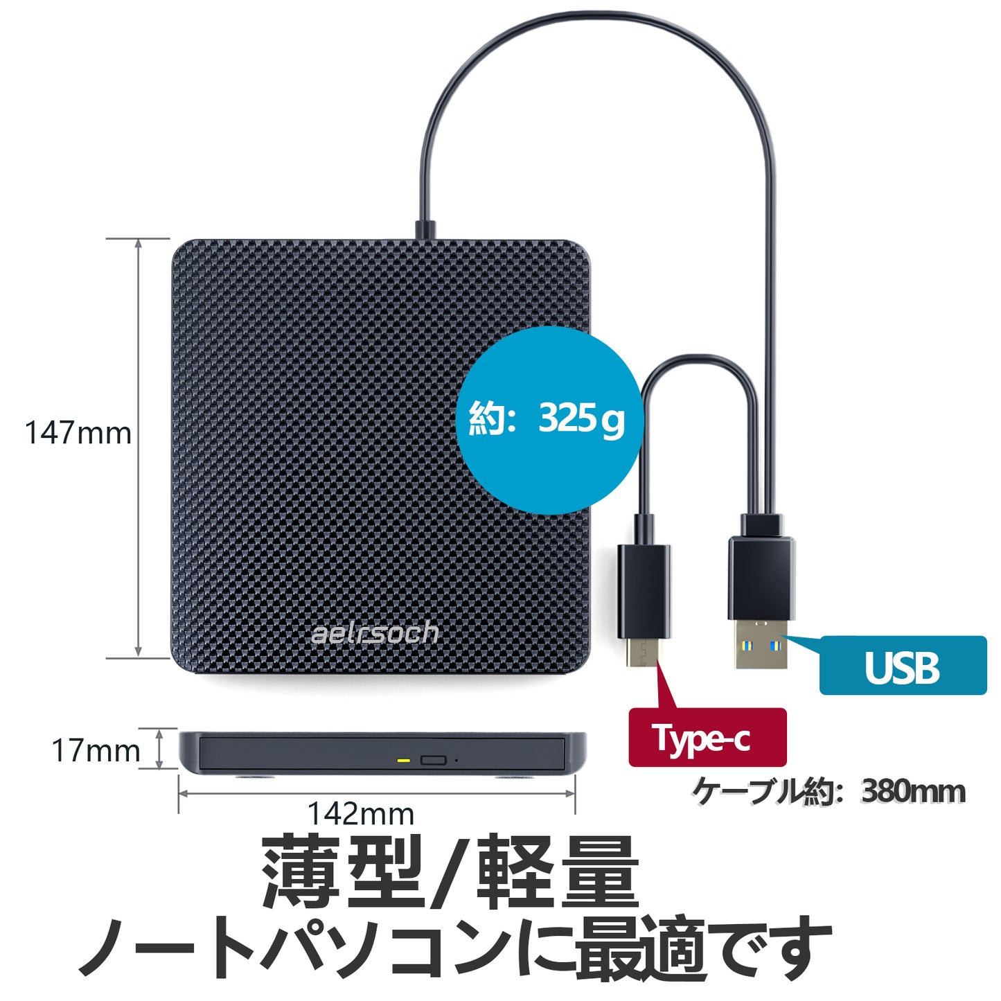 ブルーレイドライブ 外付け blu-ray プレーヤー dvd ブルーレイ対応 USB-A+Type-c（USB-C）ポート対応 WIN7-11/MAC対応 ノートパソコン対応 黒色bdドライブ